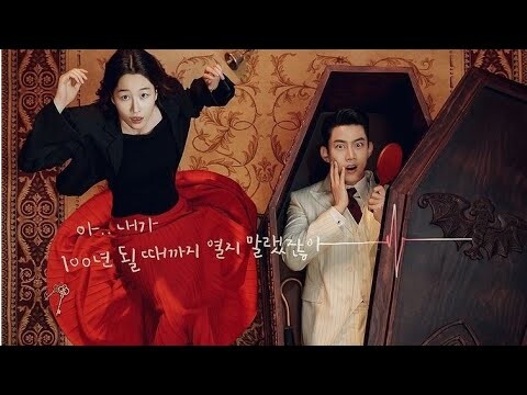 Heartbeat | My Heartbeats | Official Trailer 3 | New K-Drama 2023 #heartbeat #taecyeon #myheartbeats