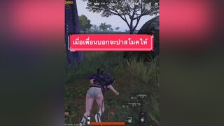 คนยิงเราอุตส่าห์ไม่ซ้ำ😭😭 ผู้หญิงติดเกม