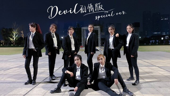 [HL varietyshop] [DANCE COVER] Super Junior DEVIL เวอร์ชั่นดราม่าแดนซ์ - แก่นแท้ของ Blue Man การต่อส