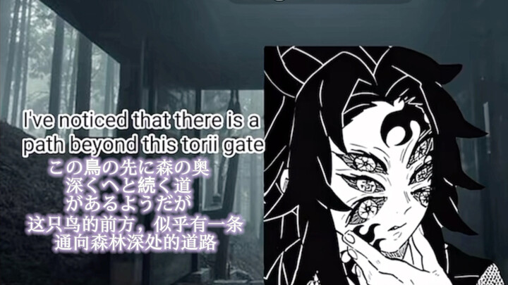 ตามไปสำรวจศาลเจ้ากับคุโระชิมูริ 1