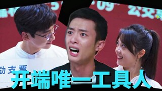 导演没有心啊！！大结局全员圆满忘了刘鹏还在装孙子啊！！！