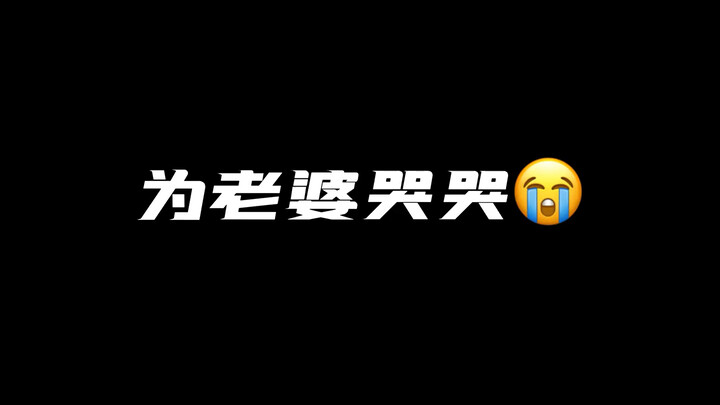 犬夜叉妥妥的戈薇脑！张口闭口都是戈薇