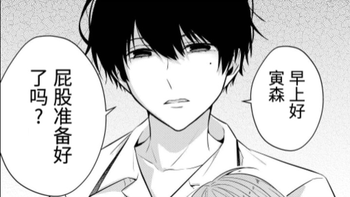 الأخ الصديق لا يكف عن التفكير في ضربي على مؤخرتي...