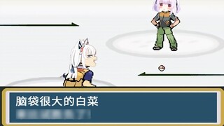 [Snow White Arya x Shinshiro Kanon] The goal is Pokémon Master