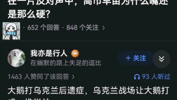 Giữa làn sóng phản đối, vì sao bà Sanae Takaichi vẫn cứng miệng đến thế?