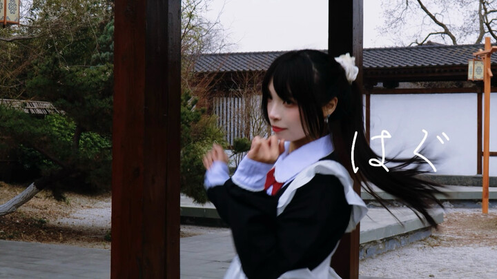 [Original Choreography] Hagu (Embrace) [MIMI]