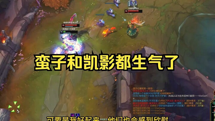 Manzi and Kaiying are gonna be wide awake tonight!