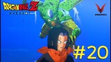 Dragonball Z Kakarot (No commentary) | เป้าหมายของเซลคือการดูดหมายเลข 17 กับ 18 #20 ซับไทย