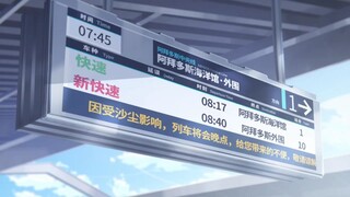 [碧蓝档案|反乌托邦|治愈系]在这反乌托邦里，有你，便是奇迹...