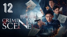 [Ep.12] Criminal Scene 2025 | eng sub