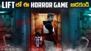 Horror Games In Elevator | Horror | Top 10 Interesting Facts | Telugu Facts | V R Facts