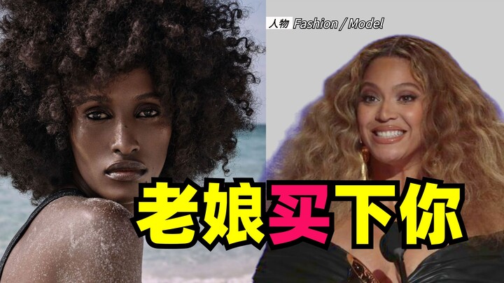 Mẹ đây mua luôn cậu! Nữ doanh nhân Dubai chi 150 triệu chỉ để mời Beyoncé hát một giờ