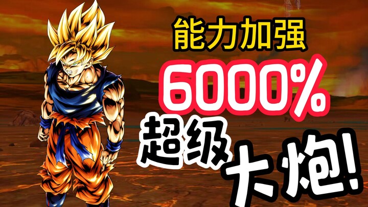 Meriam Super yang Setara dengan Kartu Baru! Kartu Legendaris Pamungkas yang Angkat Bendera Kartu Gra