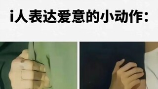 【i人的小世界】