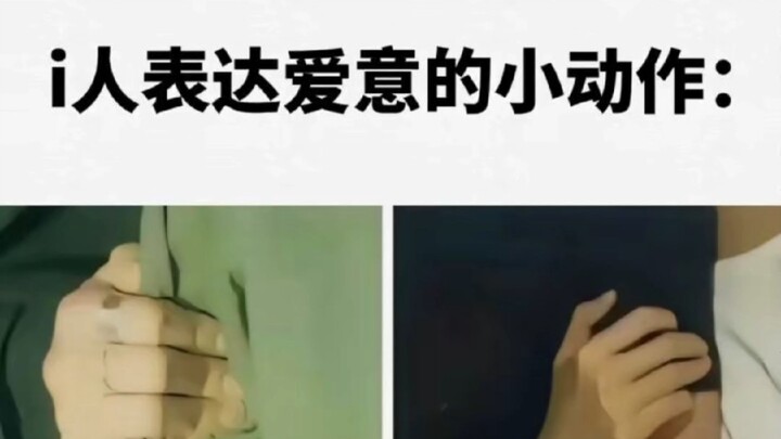 【i人的小世界】