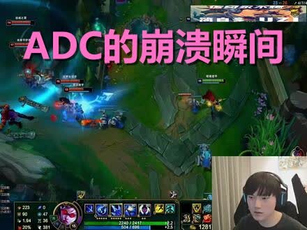 “ได้โปรดหยุดตะโกนทีเถอะ!” เมื่อสี่แชมป์โลกกลายเป็นปากเสียงแทนคุณ ความพังทลายของ ADC ก็เกิดขึ้นในพริบ