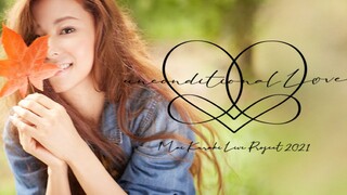 大家好，我是仓木麻衣，我将在B站开线上演唱会啦！我们不见不散！！