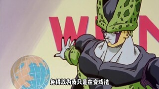龙珠：沙鲁直播宣传沙鲁游戏
