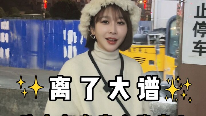 Mobil listrik rusak setelah dicuci? Aku tercengang saat confrontasi dengan petugas!