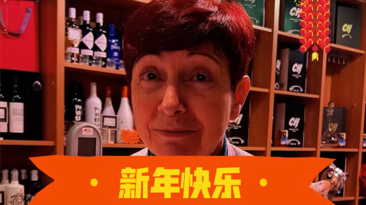 On the first day of the Chinese New Year, I made Cantonese cheung fun for Jordi’s mom using Spanish 
