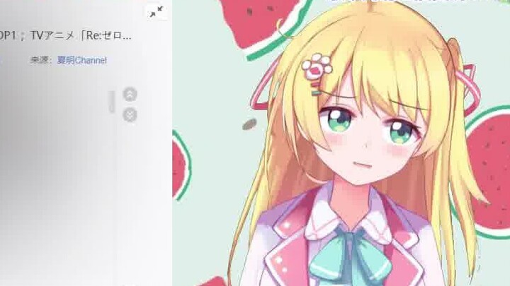 เสียงมันน่ารักจริงๆ เหรอ เสียงต้นฉบับน่ะเหรอ?