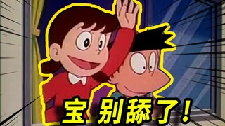 大雄…已经…舔不动了…