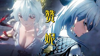 我就是要让你看懂鸣潮【赞妮】的剧情！！！
