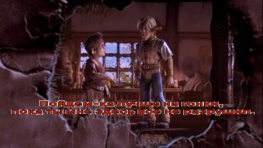 Boo, Zino & The Snurks movie (English audio) (Russian Sub)