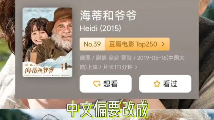 We Need More Translations That Are Faithful, Expressive, and Elegant