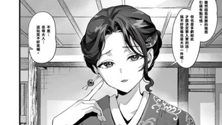 ชีวิตประจำวันของหญิงสาวที่น่ากลัว【ภาพสนุกๆ บนอินเทอร์เน็ต】ตอนที่ 622