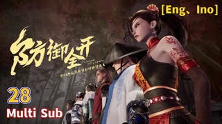 Multi Sub 【防御全开】| Defense Fully Open | Chapter 28 1080P