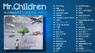 ミスターチルドレン 2021   Mr Children 2021   Mr Children のオールタイム・ベスト   Mr Children の最高の歌   Mr Children