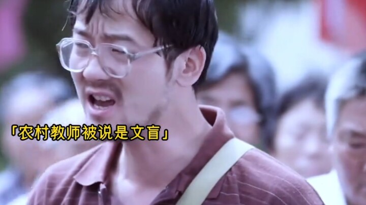 Giáo viên trường tư đã dạy học suốt mười lăm năm, đến lúc muốn được chính thức hóa thì lại bị coi là