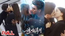 🔥 Li Boyan & Qin Niuzhengwei - Kiss the Clear Moon (2025) Sub Indo