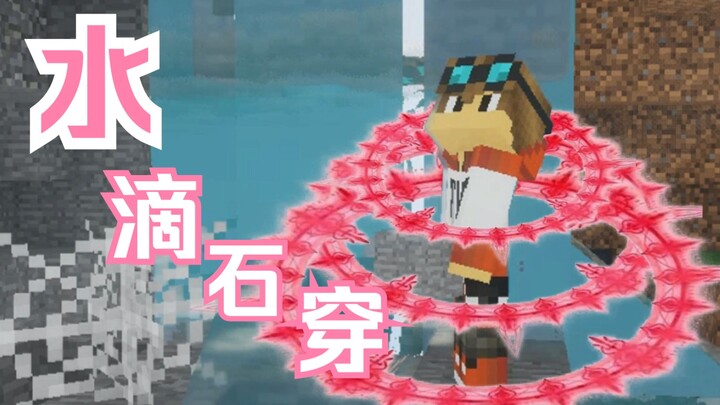 Air Menetes Membuat Batu Berlubang