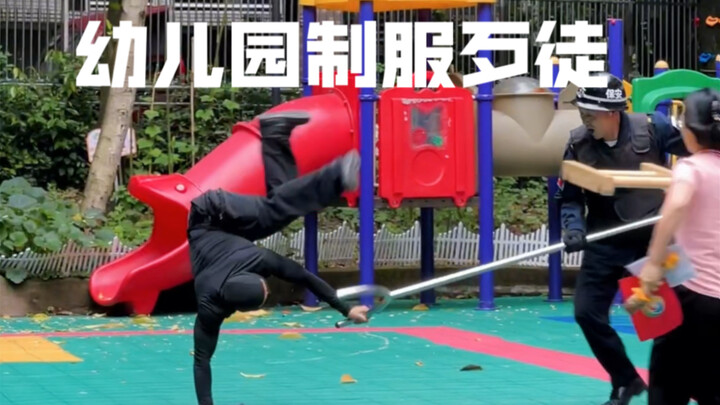 จับฉันไม่ได้หรอก! ซ้อมอพยพในโรงเรียนอนุบาล