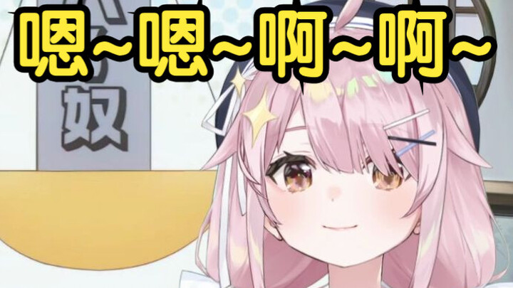 【永雏塔菲】透露虚环打算配银角语音，方便雏草姬使用