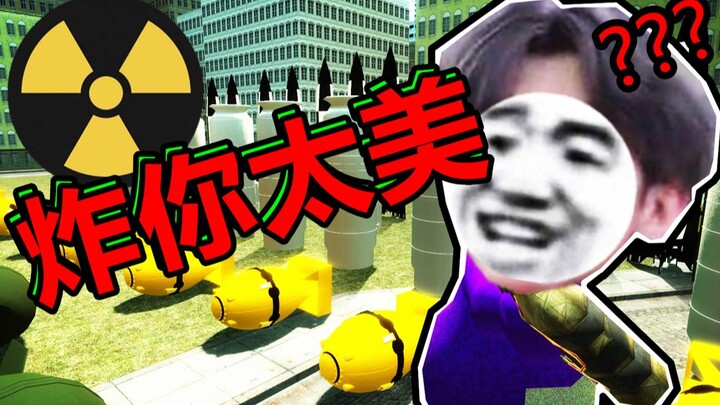 Can I detonate all the "nuclear bombs" at the same time? [Dean Xiaochao | Live Recording]