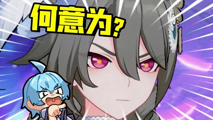 เวอร์ไปแล้วนะ ที่หน้าประตูรังไหมสิ้นสุดยังมีมุกตลกของเสี่ยวเวยให้ดูอีกนะ!