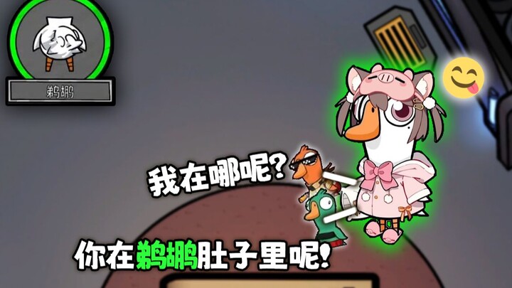 What the heck is Hecarim's identity?! [Greedfall]