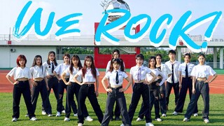 【广东工业大学】超A小姐姐翻跳青春有你3主题曲《WE ROCK》 | 全程超元气翻跳，用自己的路子跟世界过招！青春制作人们快来评级吧~