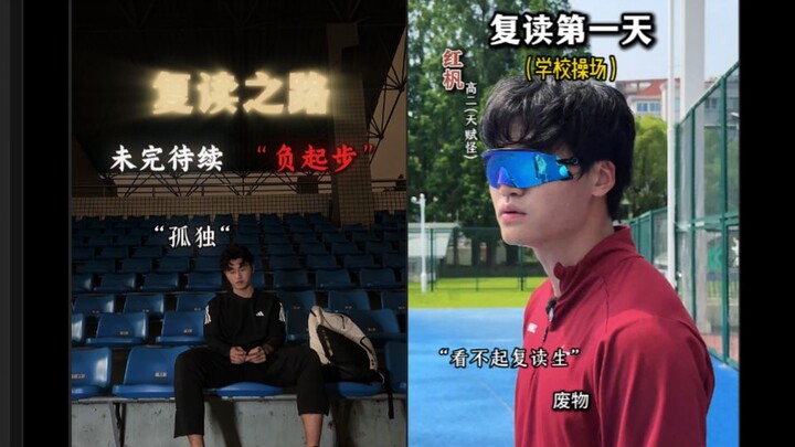 The Comeback Journey of a Repeat Student in Sports – Day One