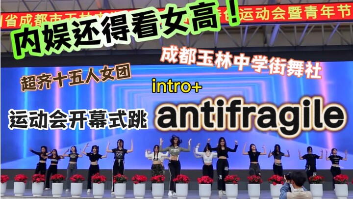 [High School Students] The entertainment industry still relies on girls' high schools! A 15-member g