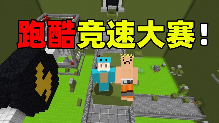 When you race parkour against a PVP master! Xiao Zhou’s parkour challenge