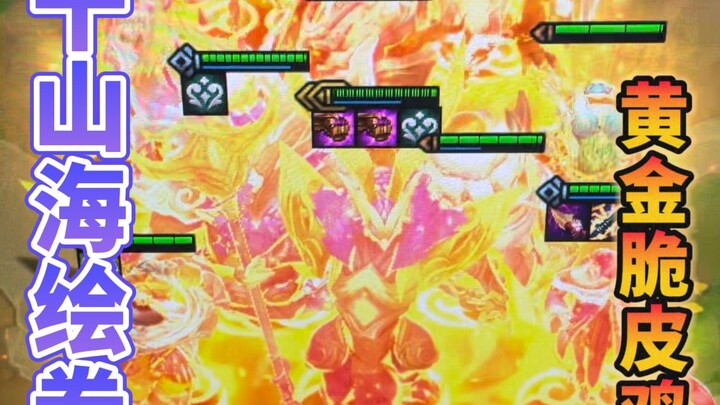 دجاج سانشين العاشر من شانهاي: الضرر مرتفع لدرجة تثير التساؤل؟؟؟