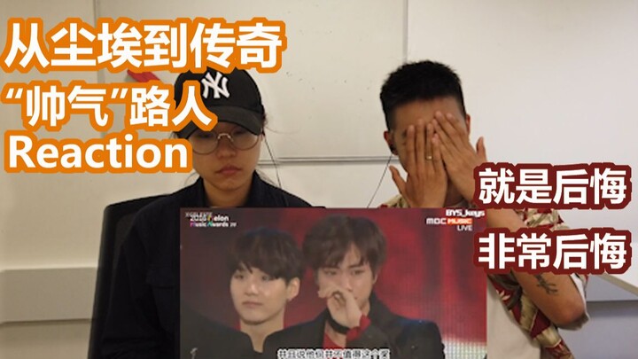 【Phản ứng BTS】Người qua đường điển trai xem “Từ cát bụi đến huyền thoại” – không cần lời lẽ rườm rà,