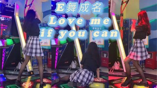 【شهرة الرقص الإلكتروني】أحبني بجنون إذا كان بإمكانك أن تعطيني كل شيء ♪ حتى تشعر بالملل منه