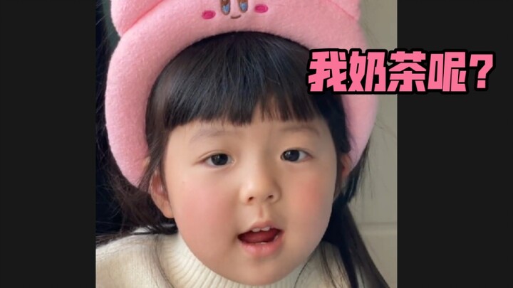 Where’s the milk tea? Did you get fired?