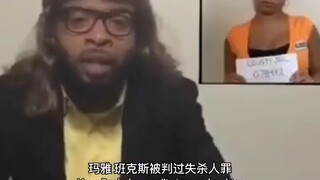 “其他人让我整晚睡不着觉”