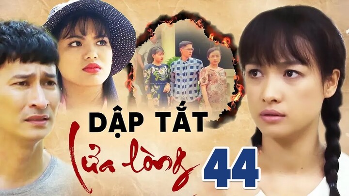 DẬP TẮT LỬA LÒNG TẬP 44 | PHIM BỘ TÂM LÝ TÌNH CẢM VIỆT NAM HAY MỚI NHẤT 2023 | LÊ BÊ LA, HUY KHÁNH